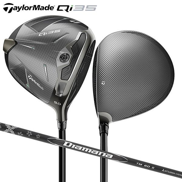 TaylorMade（テーラーメイド） 「爆買WEEK限定！3月1日まで最大5,000円