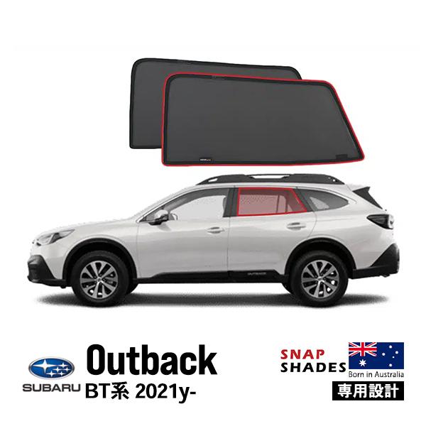 SNAPSHADES 正規品 専用設計 リア サンシェード サイドウィンドウ