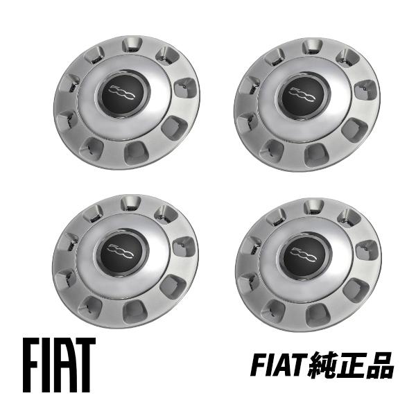 FIAT（フィアット） 純正 FAIT 500 チンクエチェント 312型 14インチ