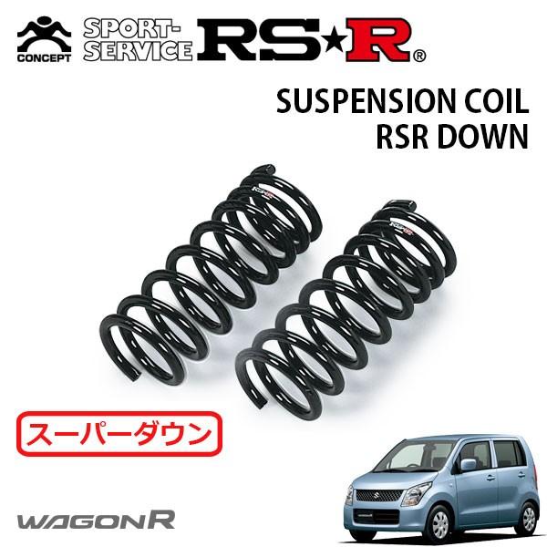 RSR スーパーダウンサス フロントのみ ワゴンR MH23S H20.9〜H24.8 4WD