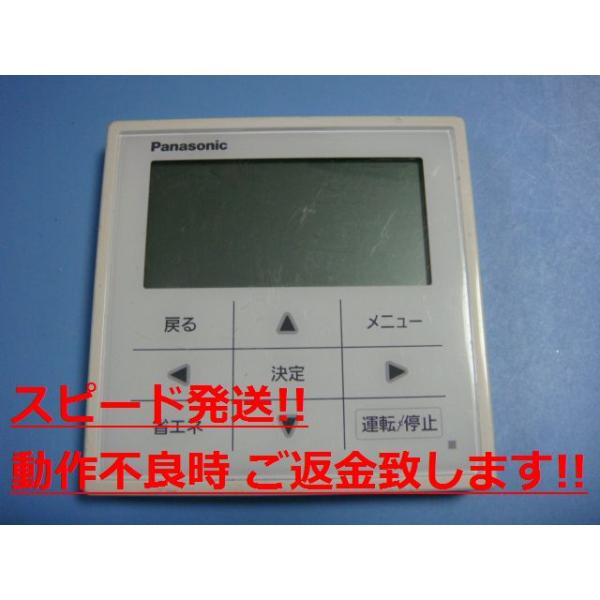 Panasonic（パナソニック） CZ-10RT4A Panasonic エアコン用 リモコン