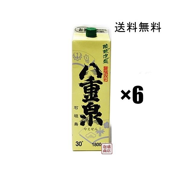 awamorisyouten_yaesen