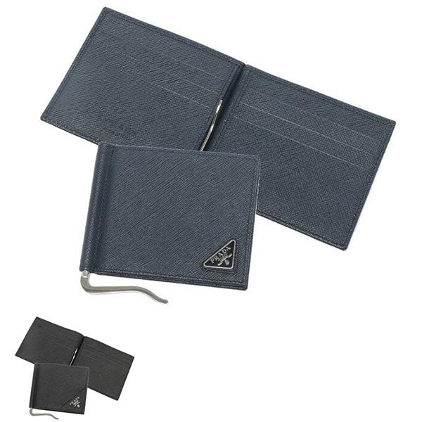 PRADA（プラダ） 財布 メンズ 二つ折り財布 サフィアーノ