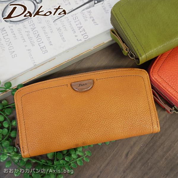 Dakota（ダコタ） ラウンドファスナー長財布 アーブル 0031363 正規
