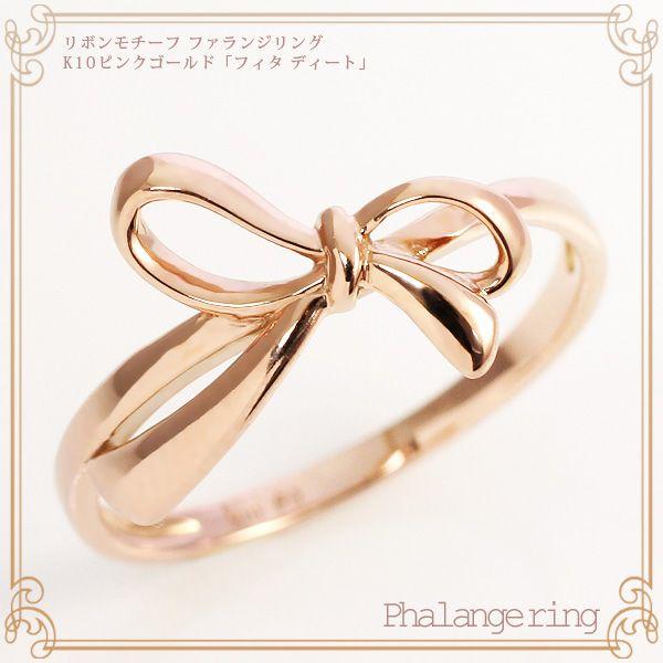 ファランジリング ミディリング ピンキーリング 10k k10ピンクゴールド