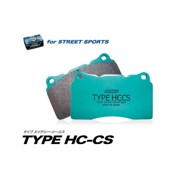 プロジェクトμ プロジェクト ミュー Project μ TYPE HC-CS ブレーキ