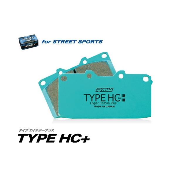 プロジェクトμ Projectμ(プロジェクトミュー) TYPE HC+ ブレーキパッド