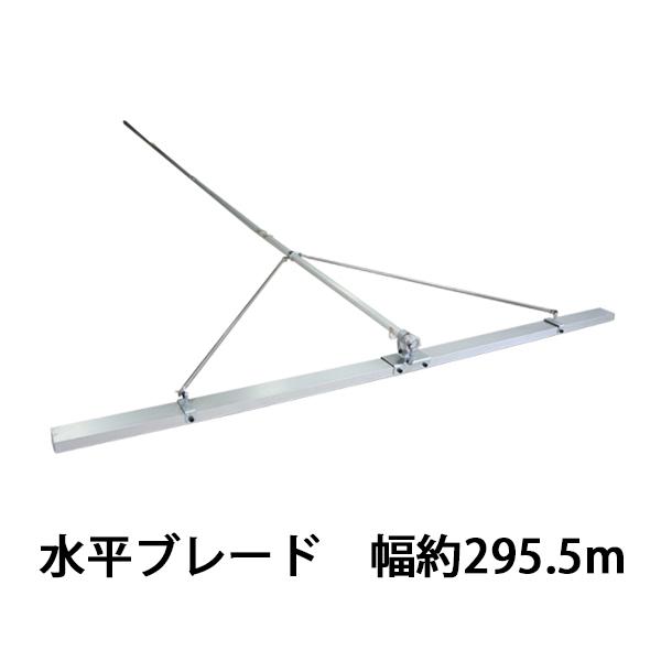 トンボ とんぼ 大型角度調節板トンボ アルミ合金製 コンクリート専用