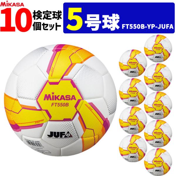 ball-japan_ft550b-yp-jufa-10set