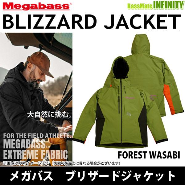 Megabass（メガバス） ○メガバス ブリザードジャケット フォレスト