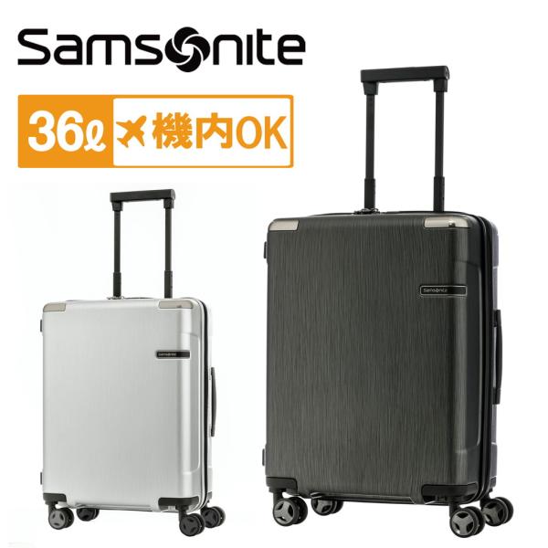 Samsonite（サムソナイト） 【ノベルティ特典】 正規品 エヴォア