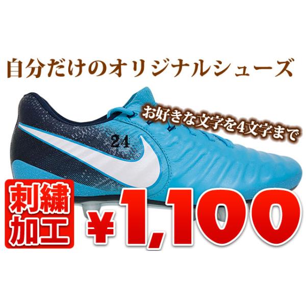 刺繍加工 アルファベット・数字・漢字(スポーツ楷書)2文字まで