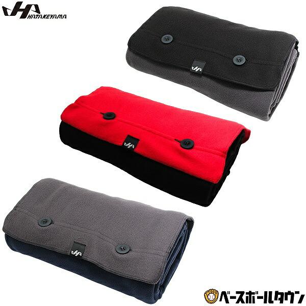 ハタケヤマ（HATAKEYAMA） フリースブランケット ひざ掛け 大判