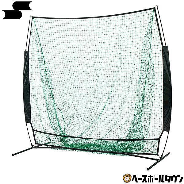 新品ティーバッティング用ネット(ネットのみ) 新品ティーバッティング