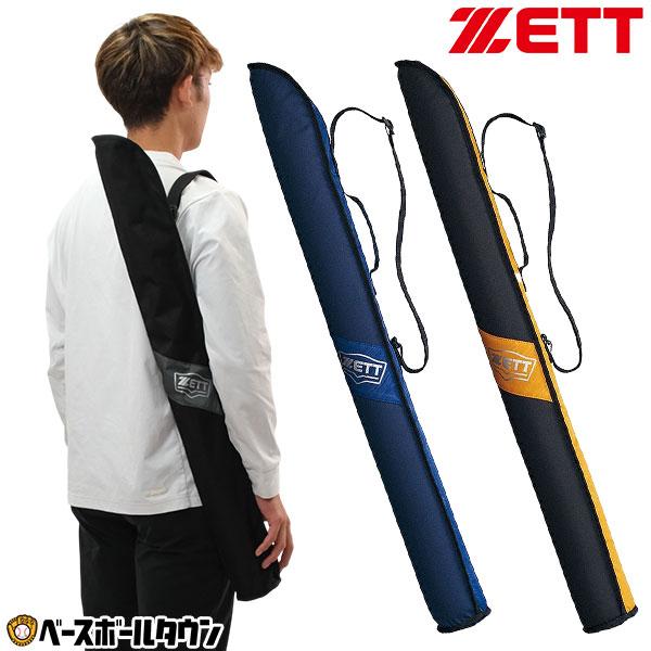 ゼット（ZETT） 野球 バットケース 1本入れ 大人 限定 BC3107-1915