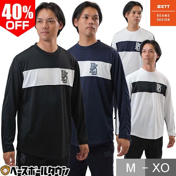 BEAMS DESIGN 】ZETT セットアップ ブラック XO 野球 野球 ゼット 上下