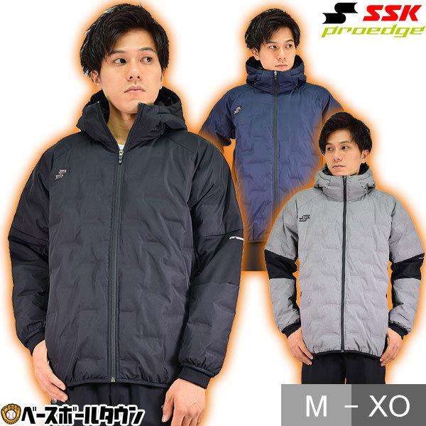 proedge 在庫処分 SSK 中綿ジャケット メンズ フード付き 防寒ウェア