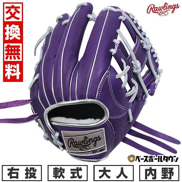 Rawlings（ローリングス） 交換無料 野球 グローブ 大人 軟式 HOH PRO