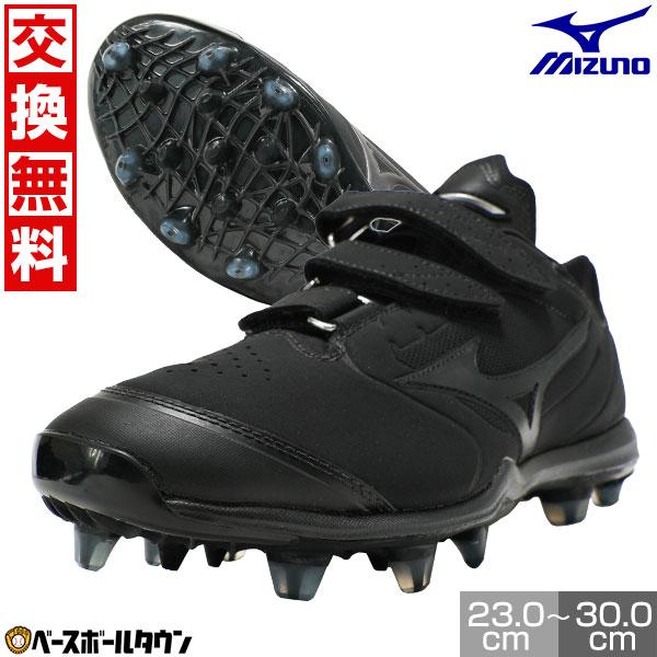 MIZUNO（ミズノ） 交換無料 野球 スパイク ポイント 黒 ドミナント3TPU