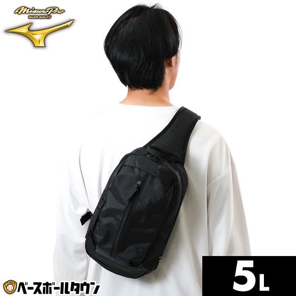 MIZUNO（ミズノ） 野球 ボディバッグ ミズノプロ MIZUNO PRO MPボディ