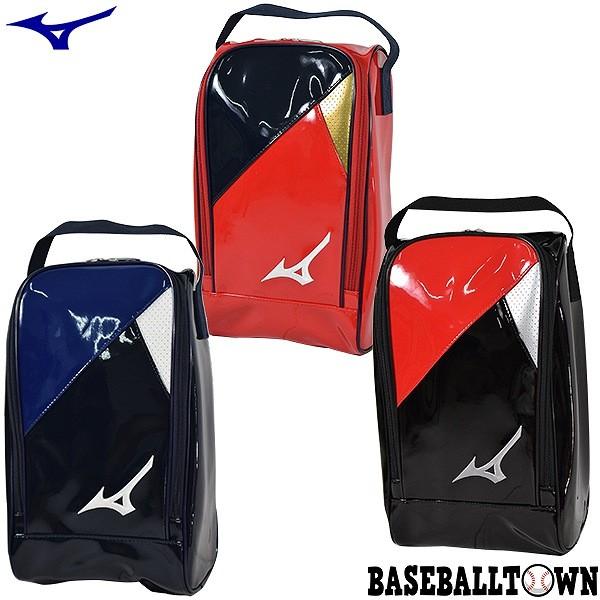 MIZUNO（ミズノ） シューズケース 野球 エナメル 1FJK0020 スパイク