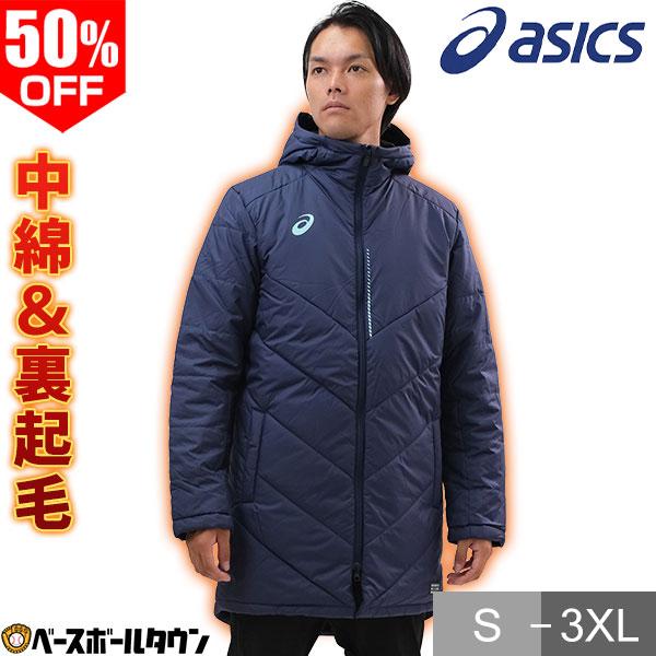 ASICS（アシックス） 野球 ベンチコート フード付き ウォーマーハーフ