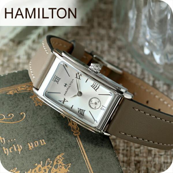 AMERICAN CLASSIC ハミルトン アメリカンクラシック アードモア