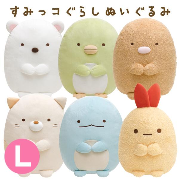 San-X（サンエックス） すみっコぐらし ぬいぐるみ (L) MP70001