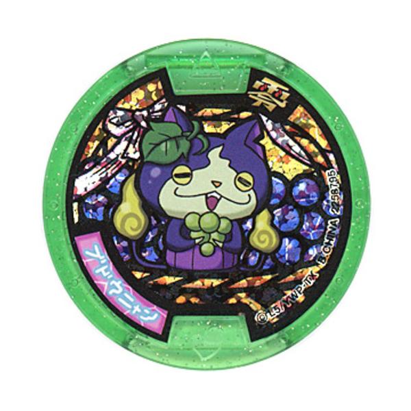 BANDAI（バンダイ） 在庫一掃☆妖怪メダル零/古典(Zメダル