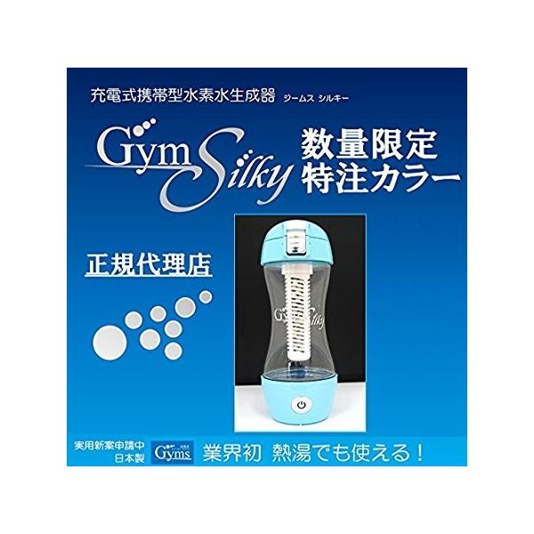 ジームスシルキー」の人気商品一覧 | 安い商品を通販サイトから探す