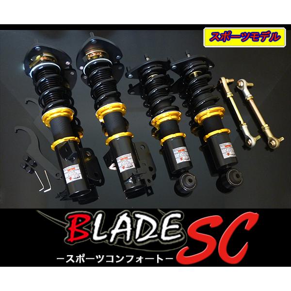 86 ZN6 TOYOTA86 FT86 カスタム 車高調キット BLADE-SC : BLADE - 通販
