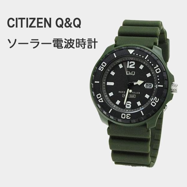 電波時計 q&q 電波ソーラー腕時計 シチズン アナログ 時計 10気圧防水