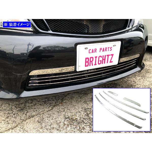 ブライツ BRIGHTZ カローラアクシオ 160 161 164 165 前期 超鏡面
