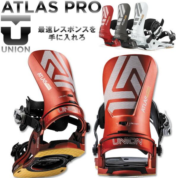 UNION BINDING 24-25 UNION/ユニオン ATLAS PRO アトラスプロ メンズ