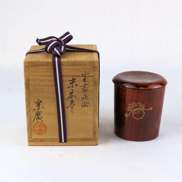 茶道具 棗 「宝盡蒔絵 末広棗」 宗廣作 共箱付 : 文枝堂Yahoo