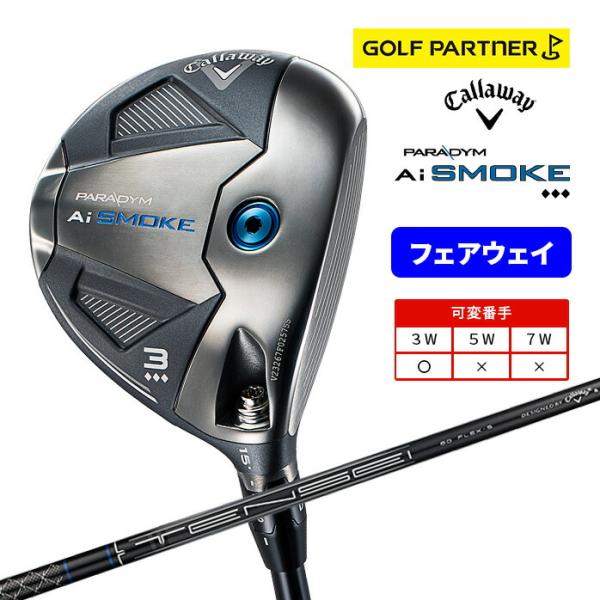 golfpartner-annex_callaway-fw-079