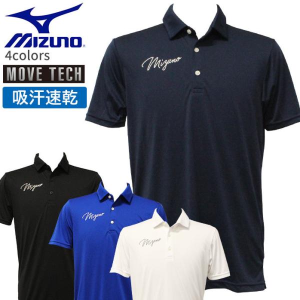 golfpartner-annex_mizuno-wear-126