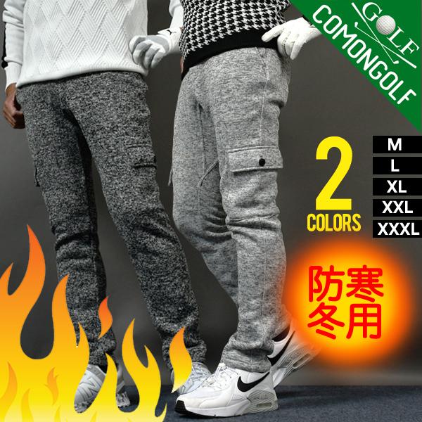 COMONGOLF（コモンゴルフ） ゴルフウェア メンズ 冬 パンツ スライバー