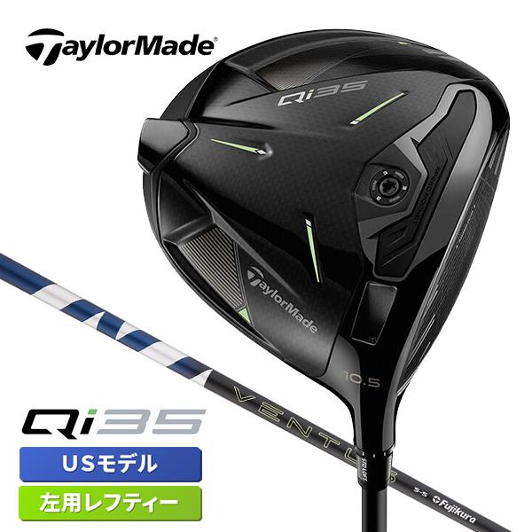 TaylorMade（テーラーメイド） 限定 Qi35 限定 デザイナーシリーズ