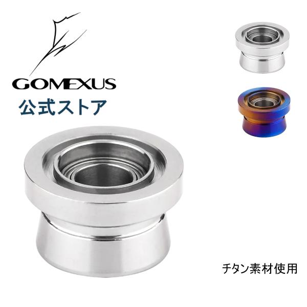 シマノ（SHIMANO） ゴメクサス ラインローラー D114 本体 チタン製 SW