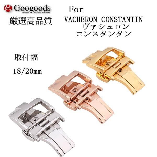 For ヴァシュロン コンスタンタン 腕時計の着脱が楽々 ベルトの寿命も