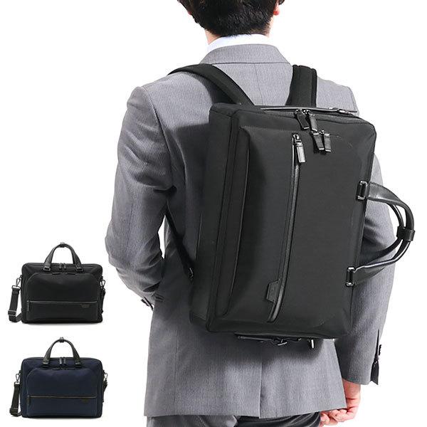 tumi 3WAY」の人気商品一覧 | 安い商品を通販サイトから探す - 価格.com