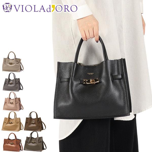 VIOLAd'ORO（ヴィオラドーロ） 最大41%☆3/5限定 正規品 トートバッグ