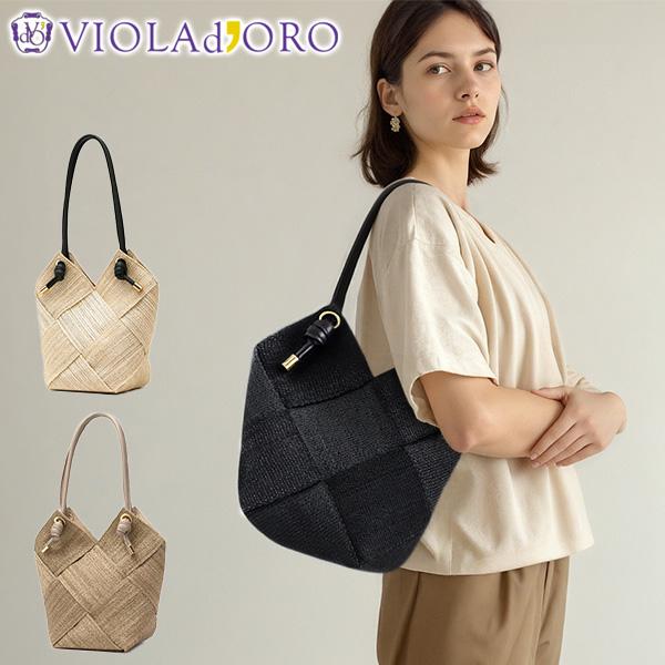 VIOLAd'ORO（ヴィオラドーロ） 最大42%☆3/8限定 正規品 かごバッグ