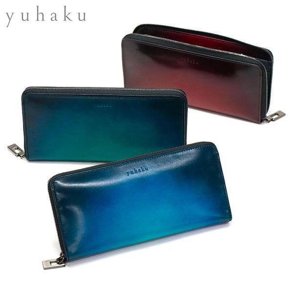 yuhaku（ユハク） 最大42%☆3/8限定 長財布 メンズ レディース 革 本革