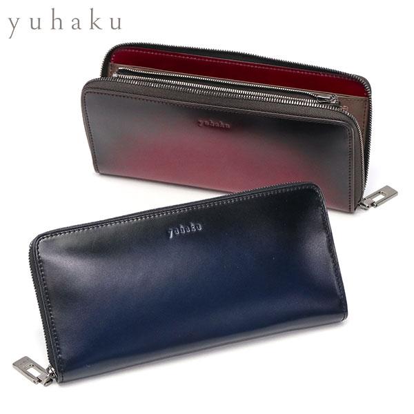 yuhaku（ユハク） 最大42%☆3/8限定 長財布 メンズ レディース 本革 革