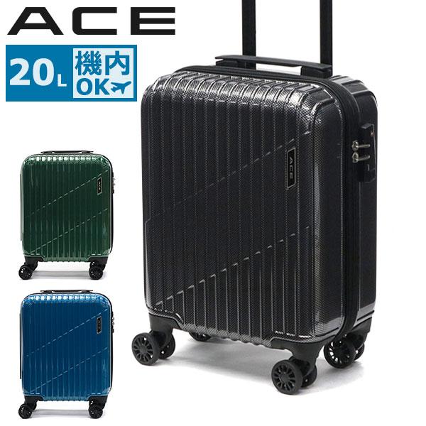 Ace（エース） 特典付 スーツケース 機内持ち込み SS ACE キャリー