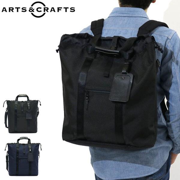 ARTS & CRAFTS（アーツアンドクラフツ） 最大42%☆3/8限定 ARTS&CRAFTS