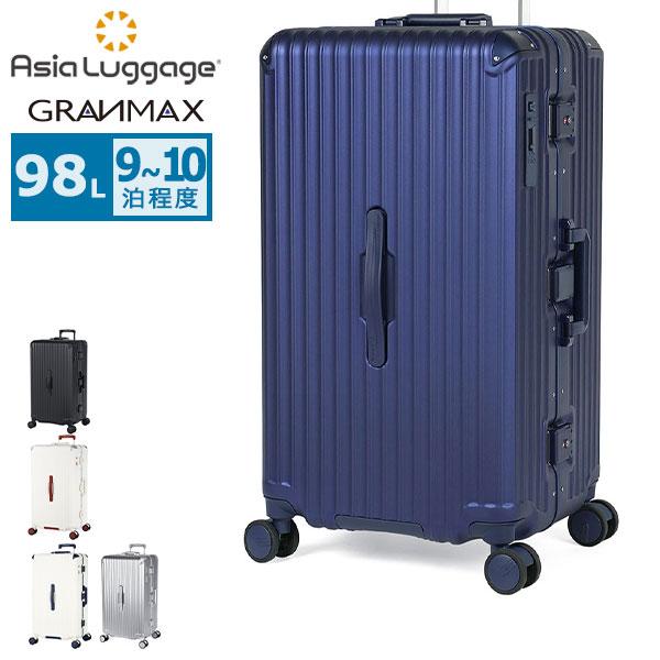 アジア・ラゲージ 最大50%☆3/5限定 スーツケース Lサイズ Asia