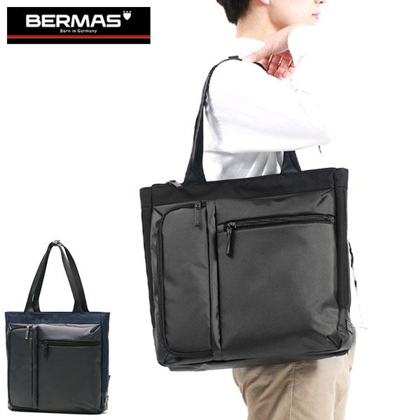 NITE IZE（ナイトアイズ） 最大42%☆3/8限定 正規品1年保証 バーマス